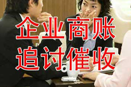 昌邑收账公司:浙江律师追讨3万元欠款费用是多少？